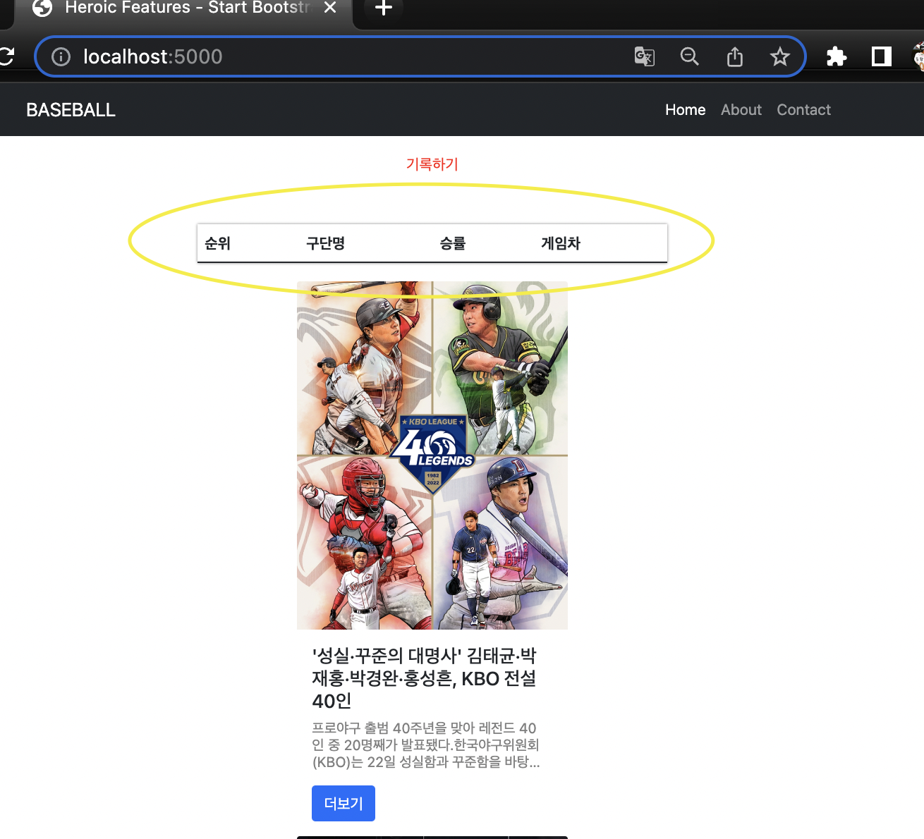 스파르타 즉문즉답